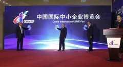 第十六屆中博會(huì)于廣州舉行，旦迪通信受邀參展”